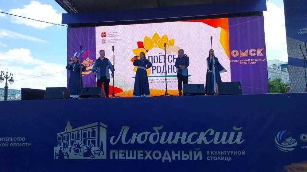 Тюкалинская «Горница» на главной сцене «Пешеходный Любинский»
6 июня в Омске на главной сцене культу