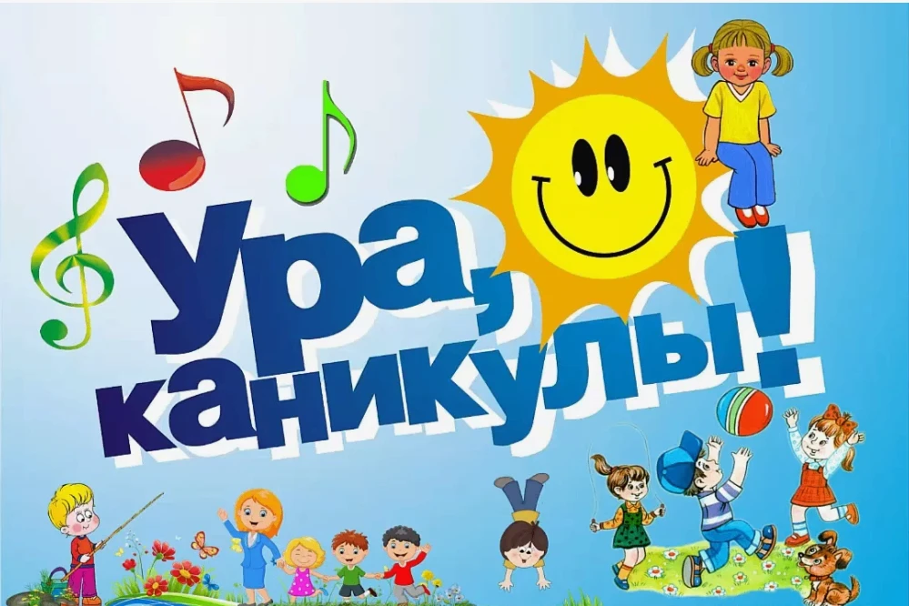 Как выбрать безопасный лагерь? Важные ресурсы для родителей ☀️

Скоро лето, а значит, пора подумать 