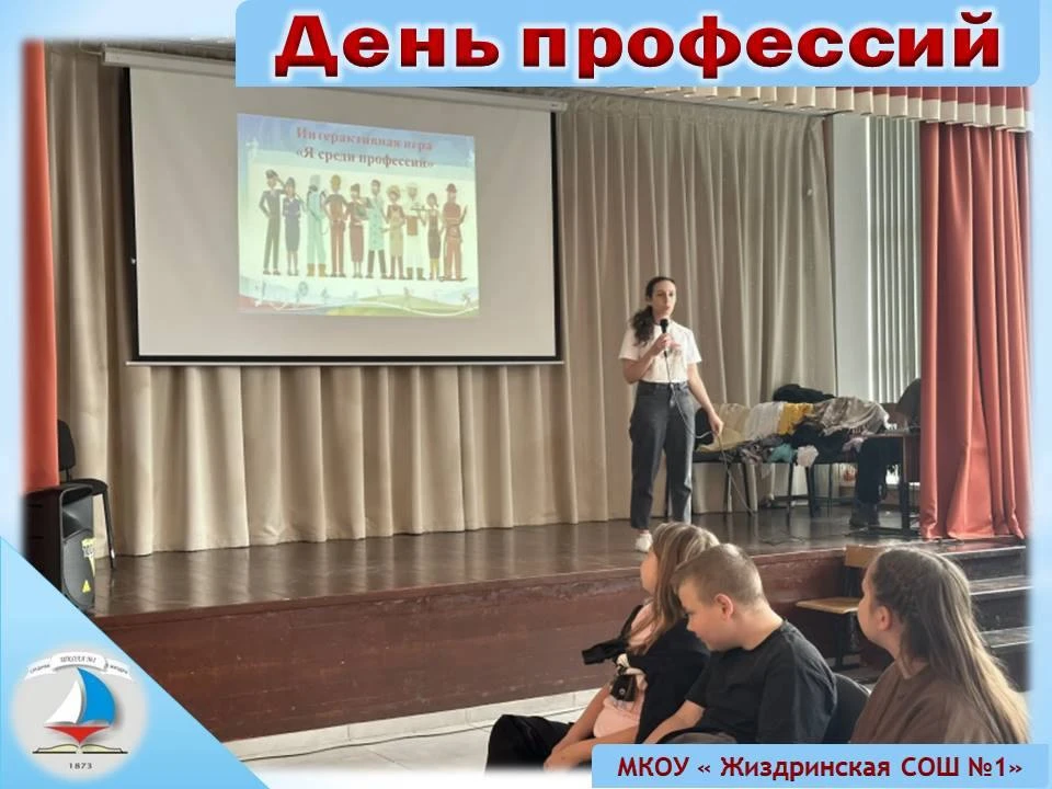 🌅16 июня в нашем пришкольном лагере прошел День профессий! Одним из основных мероприятий этого дня 