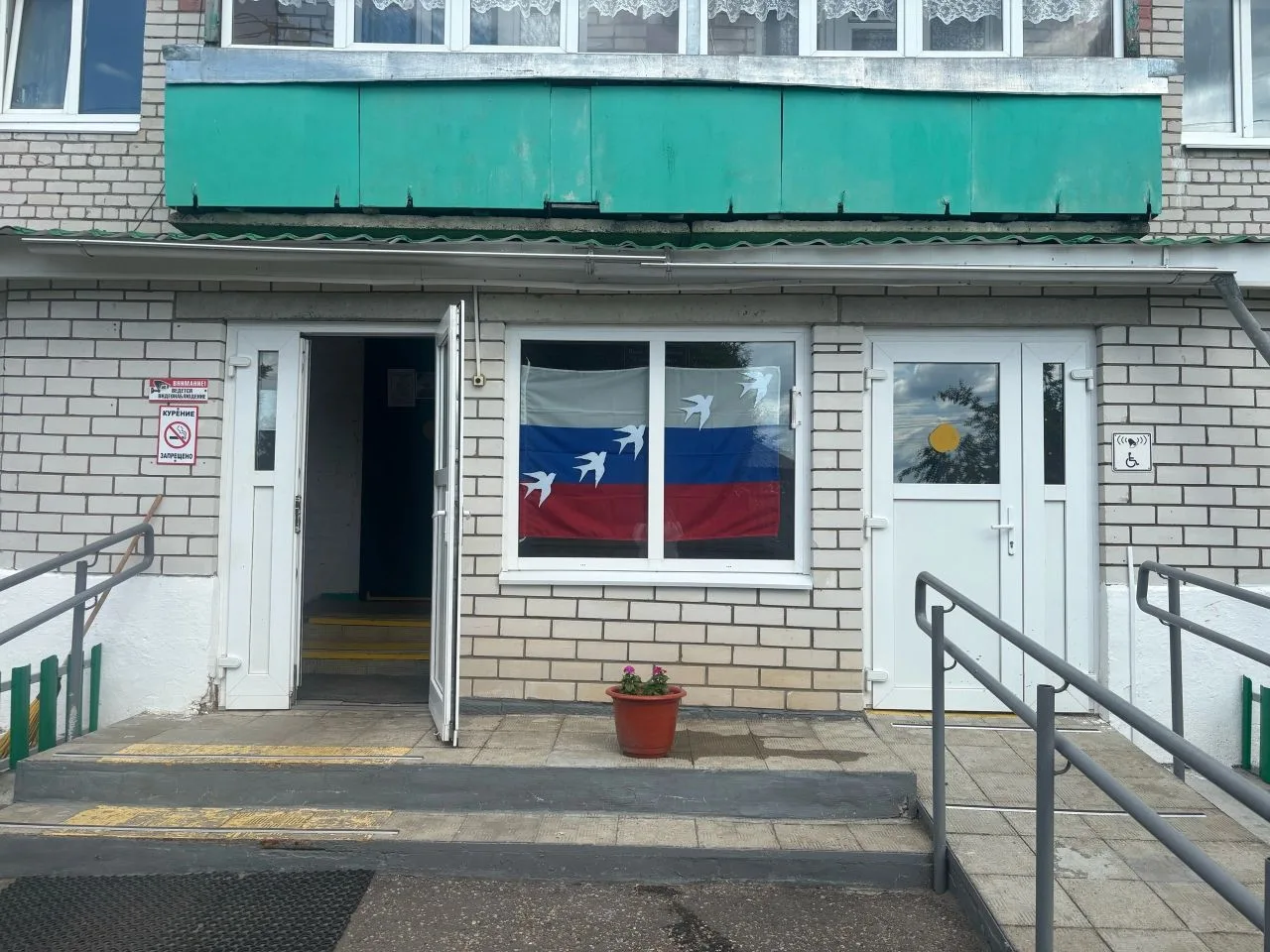 Всероссийская акция " Окна  России" 🪟

С 5 по 12 июня 2026 года по всей стране люди украшают окна с