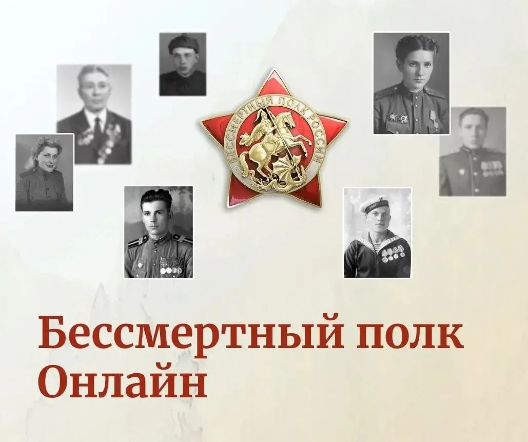 Память, которая объединяет всю страну 🕊

До 6 мая осталось совсем немного времени, чтобы успеть ска