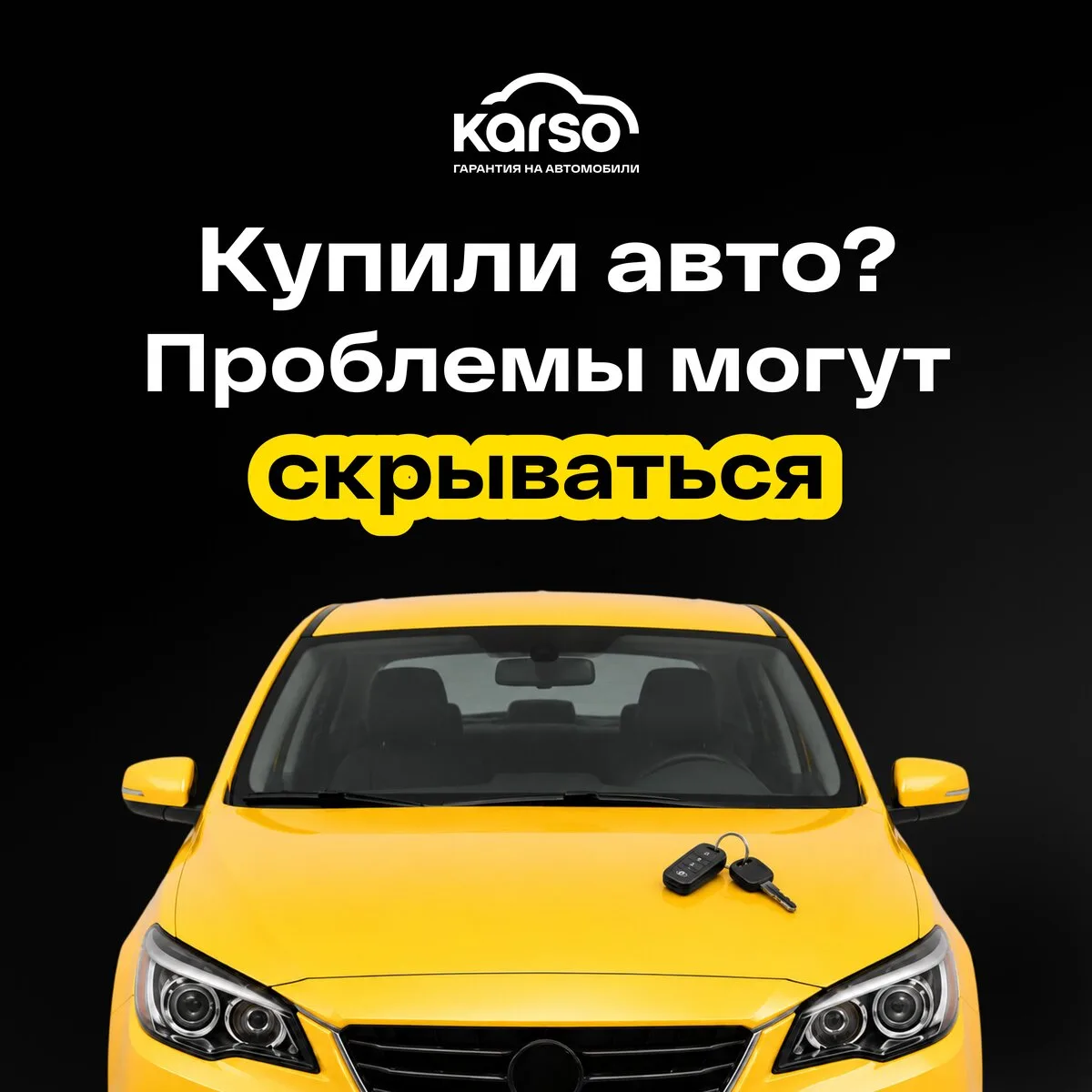 У авто с пробегом проблемы могут появиться не сразу.

В канале публикуем реальные случаи ремонта, сл