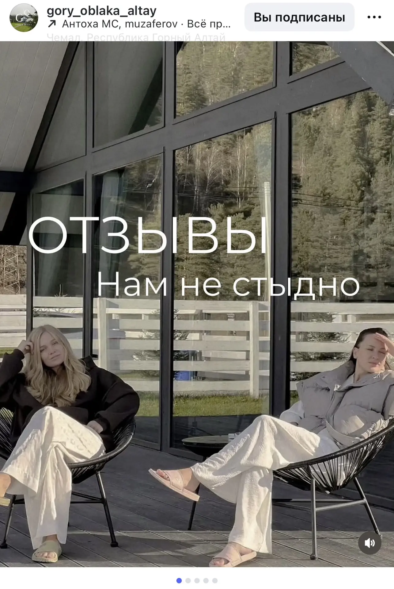 Идеи, какие карусели можно сделать на этой неделе 

1. Обновите отзывы
Покажите свежие отзывы турист