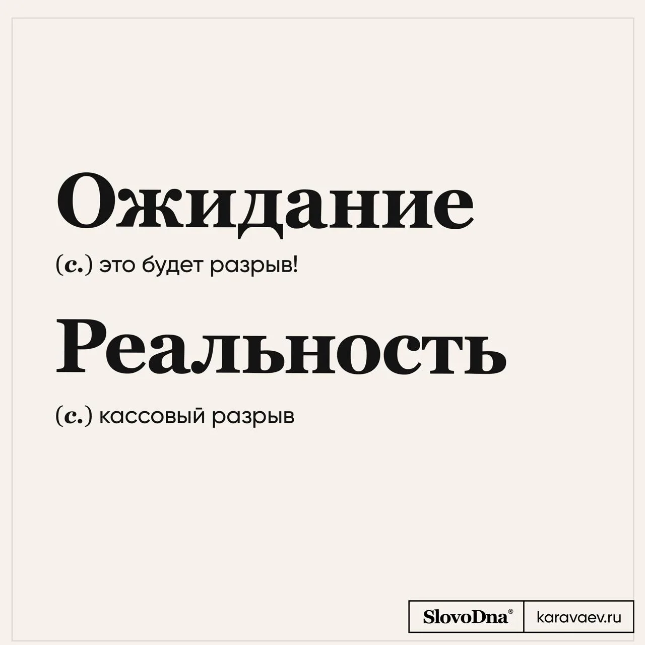 Пшпш! Ты предприниматель? Да пребудет с тобой сила маржи! С праздником! 🦭

😉 Вы же догадались отку