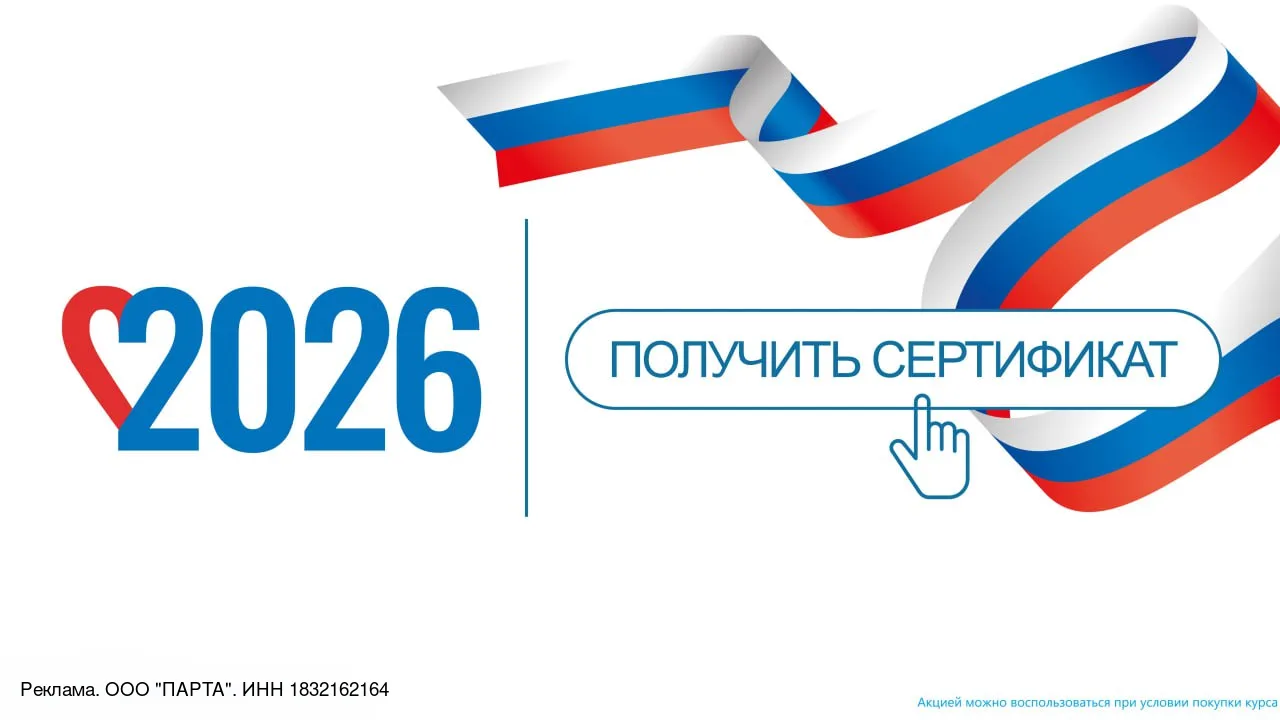 Внимание родителям!

Этим летом школьникам обеспечивают возможность бесплатно начать подготовку к го