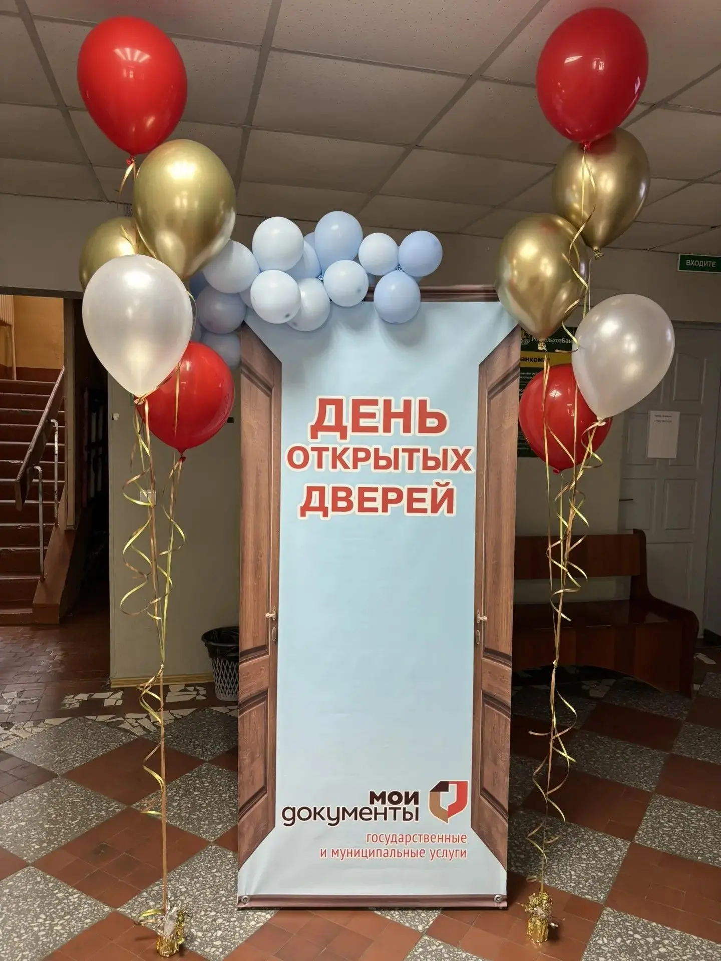 В многофункциональных центрах Республики Бурятия состоялся День открытых дверей для многодетных семе