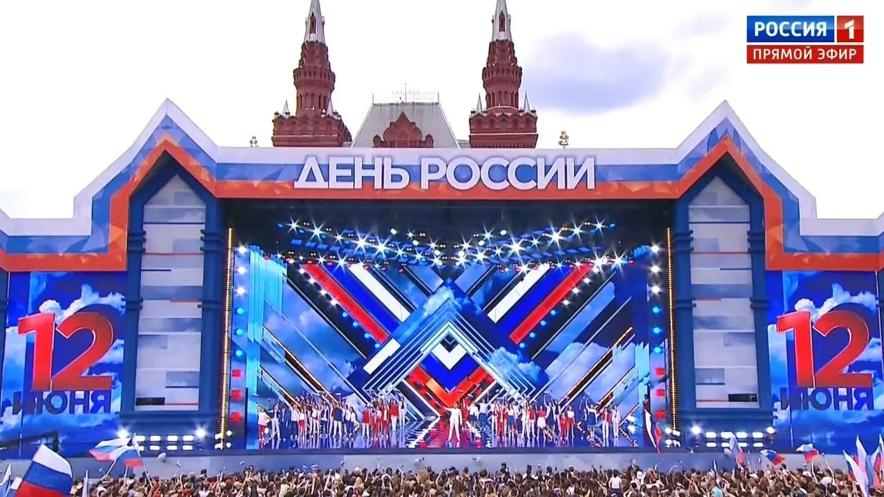 Концерт на Красной площади в честь дня России отменен.
Если кто вдруг хотел съездить, посмотреть-пос