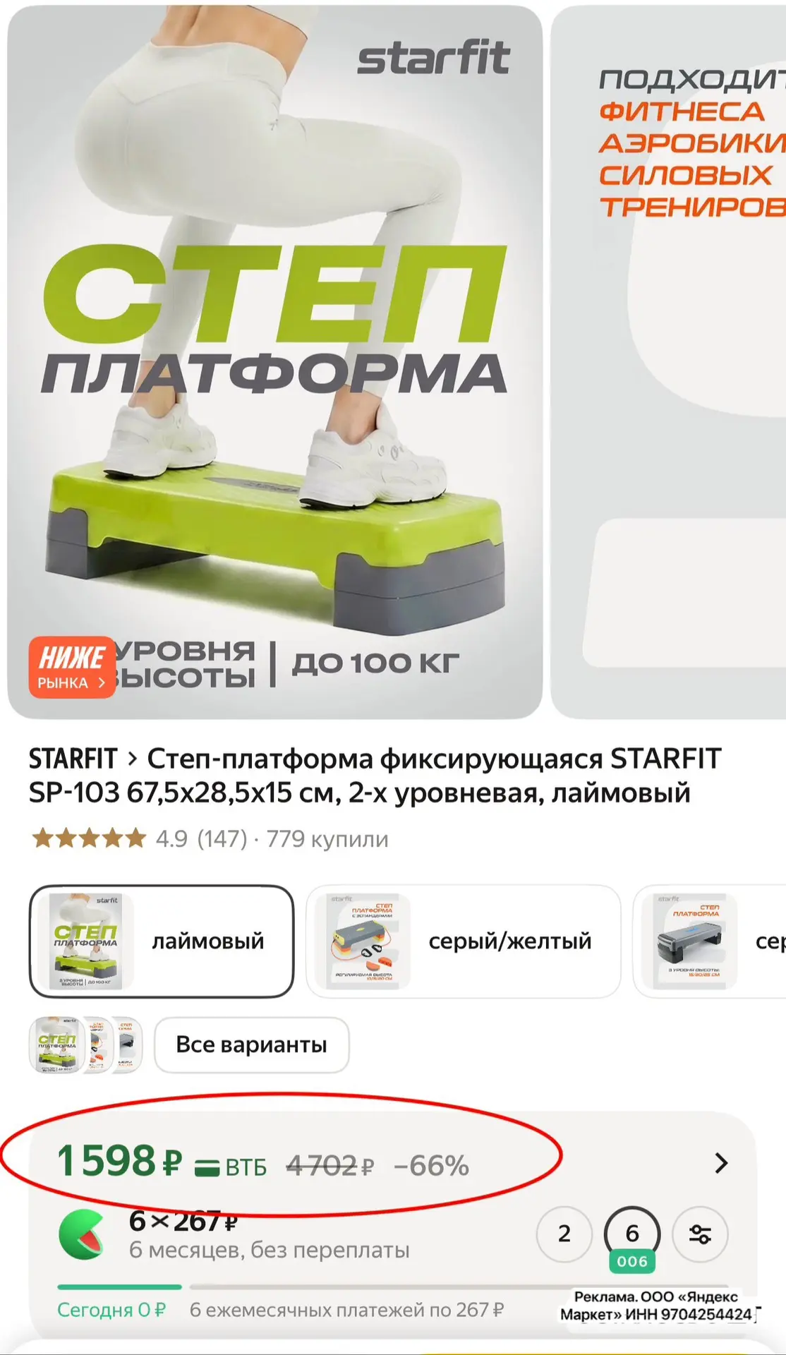 Много выгодного сейчас 

➡️ https://market.yandex.ru/cc/AVWMje?erid=5jtCeReNx12oajzg1T2svAR