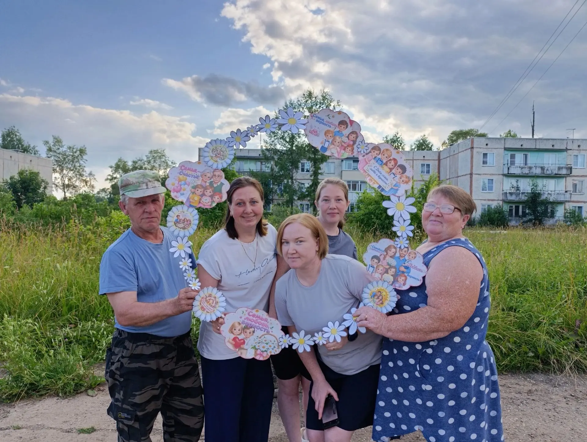 #РадырадоватьСовьеДк Акция«Ромашковое счастье в объективе»  Праздник, посвященный Дню семьи, любви и