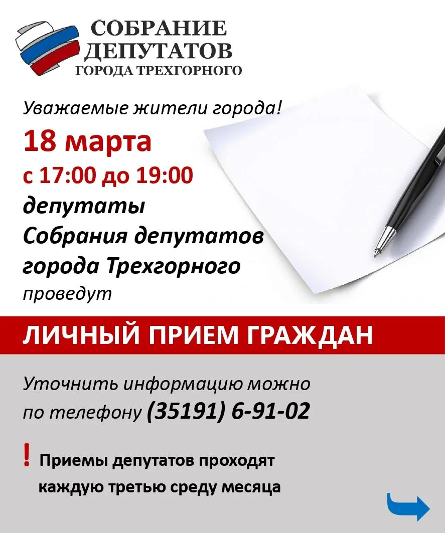 ❓Как узнать номер своего округа и имя своего депутата?

В наших карточках - вся подробная информация