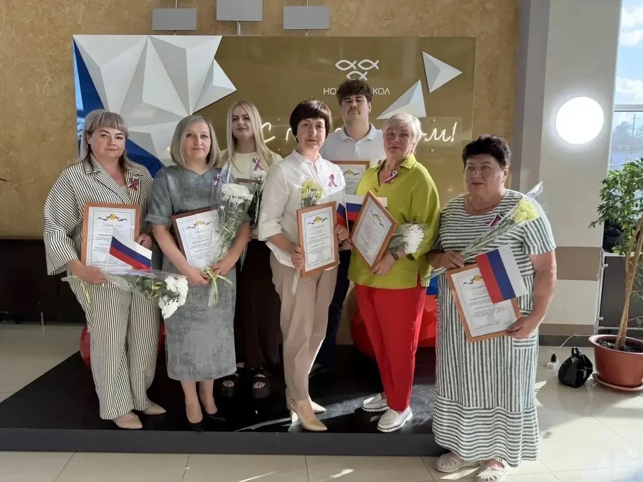 Сегодня в Центре культурного развития «Оскол» прошло торжественное мероприятие, посвящённое Дню Росс