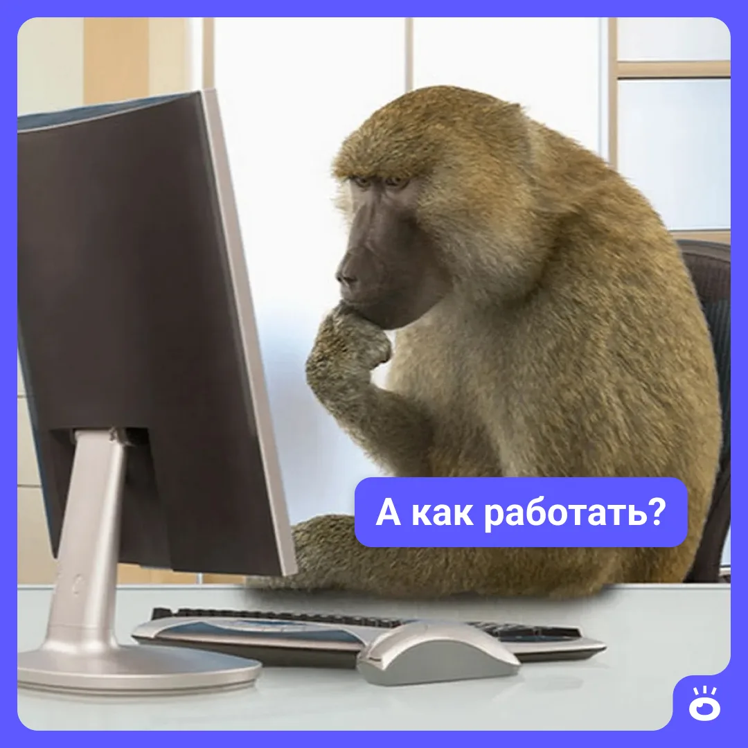 Не знаете, куда пойти работать без опыта? Возможно, вам подойдет какой-то из этих вариантов ⤵️

〰️ Д