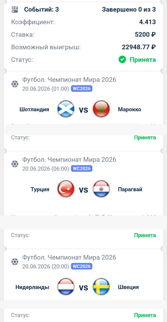 УВЕРЕННЫЙ ЭКСПРЕСС ИЗ ВИП КАНАЛА💥

УВЕРЕННОСТЬ В ПОБЕДЕ БОЛЬШАЯ🌟

ПОСЛЕ ОПЛАТА 600 ₽

[контакт скр