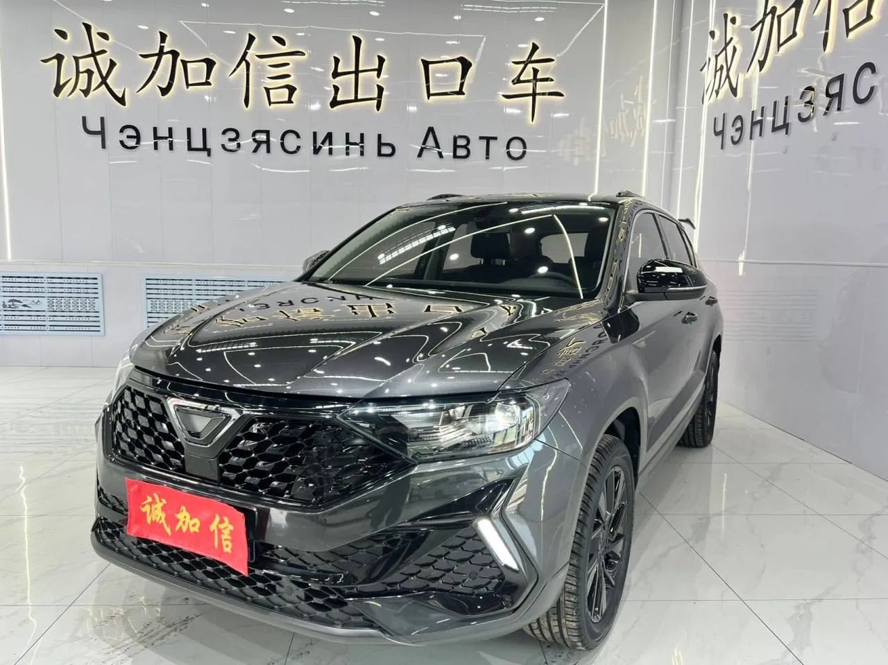 ✅ ДОСТУПЕН К ПОКУПКЕ 

JETTA VS5 ИЗ КИТАЯ 

- 2022 год 
- Двигатель: 1.4л., турбо, бензин, 150 л.с. 
