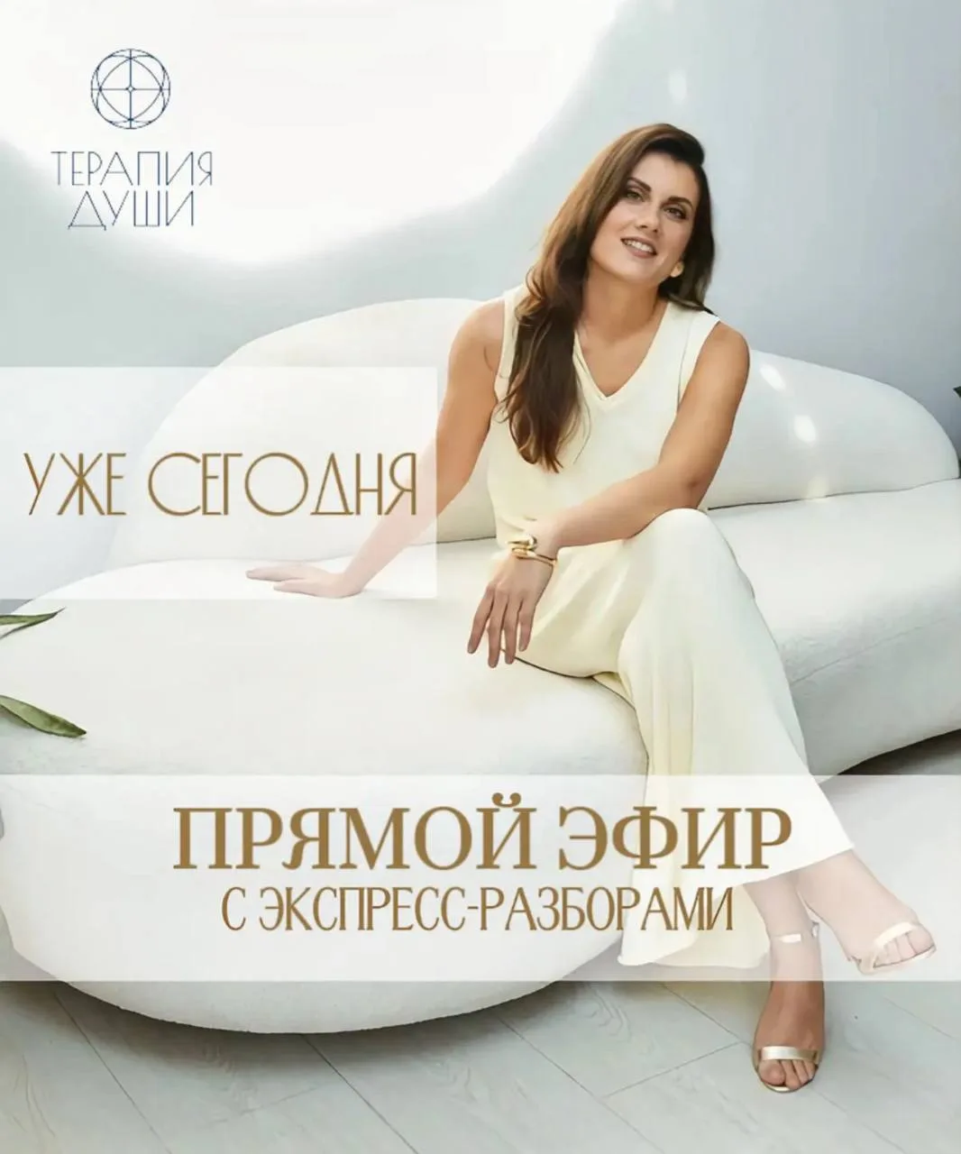 Уже сегодня. 
Осталось совсем немного времени — потом вход закроется.

Можно и дальше пытаться всё р
