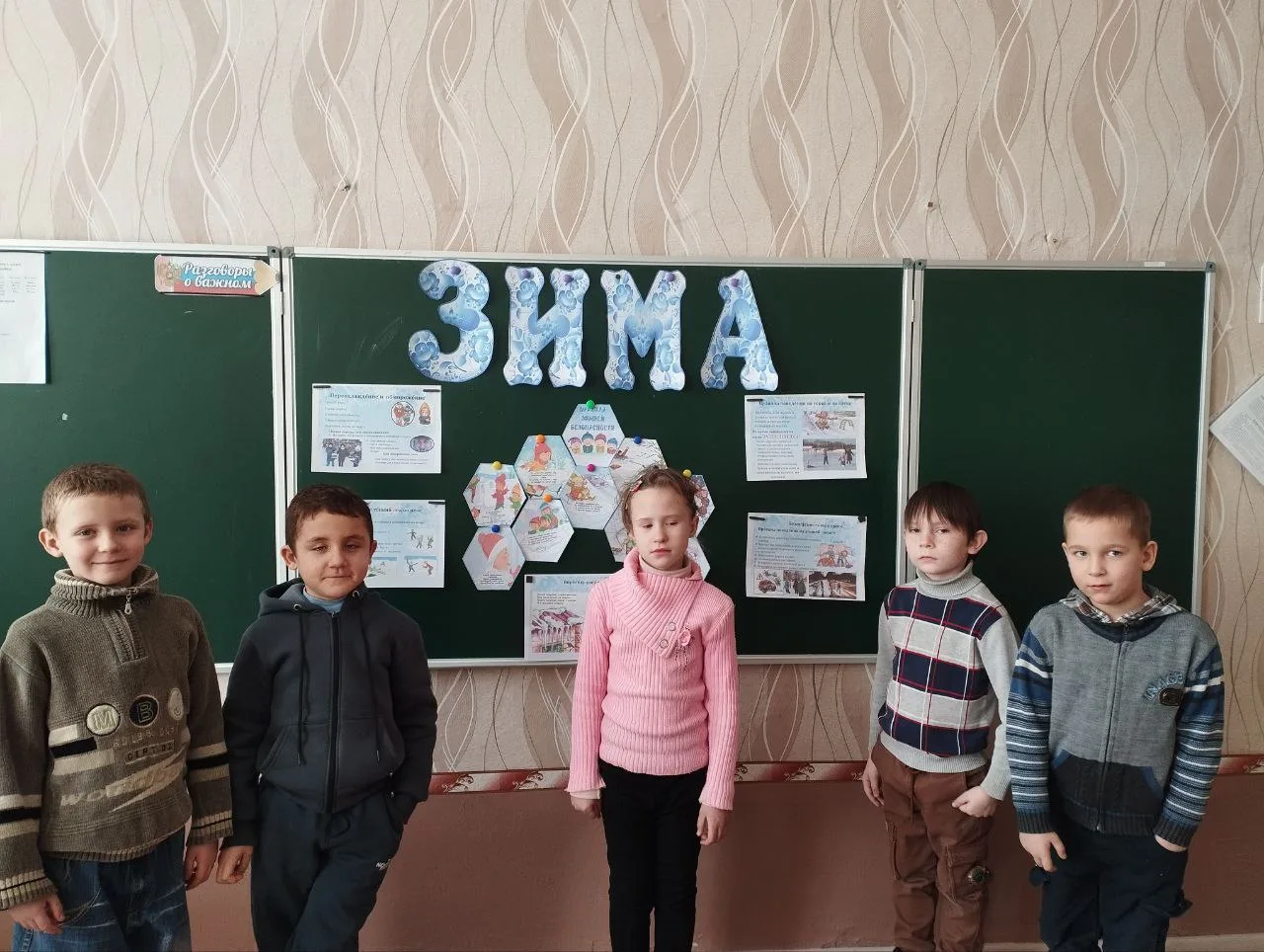 Сегодня, 26.01.1026 г., в ГБОУ ЛНР Новоалександровская СШ № 28 им. К. Ковалевой для учащихся 1 класс