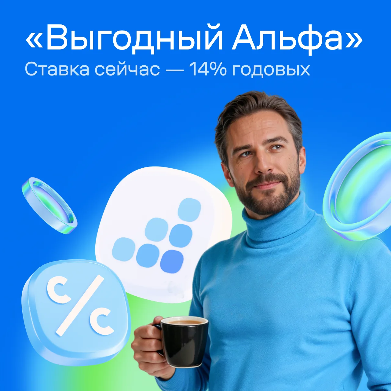 Земля круглая. Вода мокрая. На Банки.ру выгодно

Доказываем последнее утверждение: вместе с Credit.C