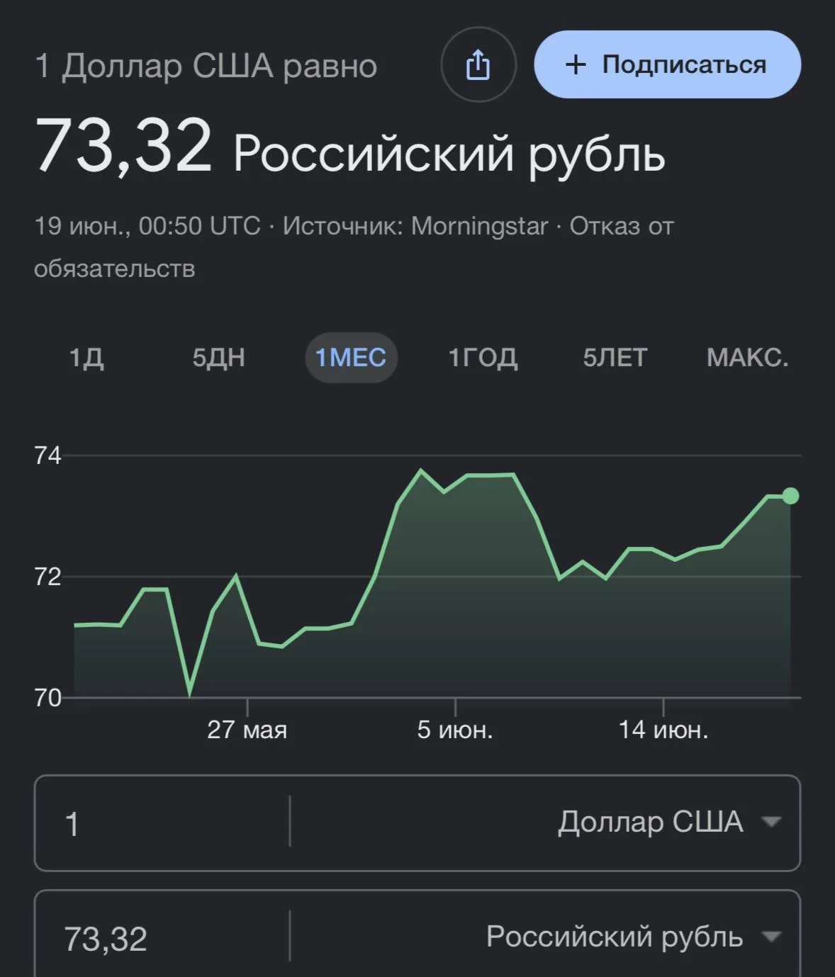 Актуальный курс на 19.06 

Оставляйте заявки, чтобы рассчитать стоимость выбранного авто или подобра