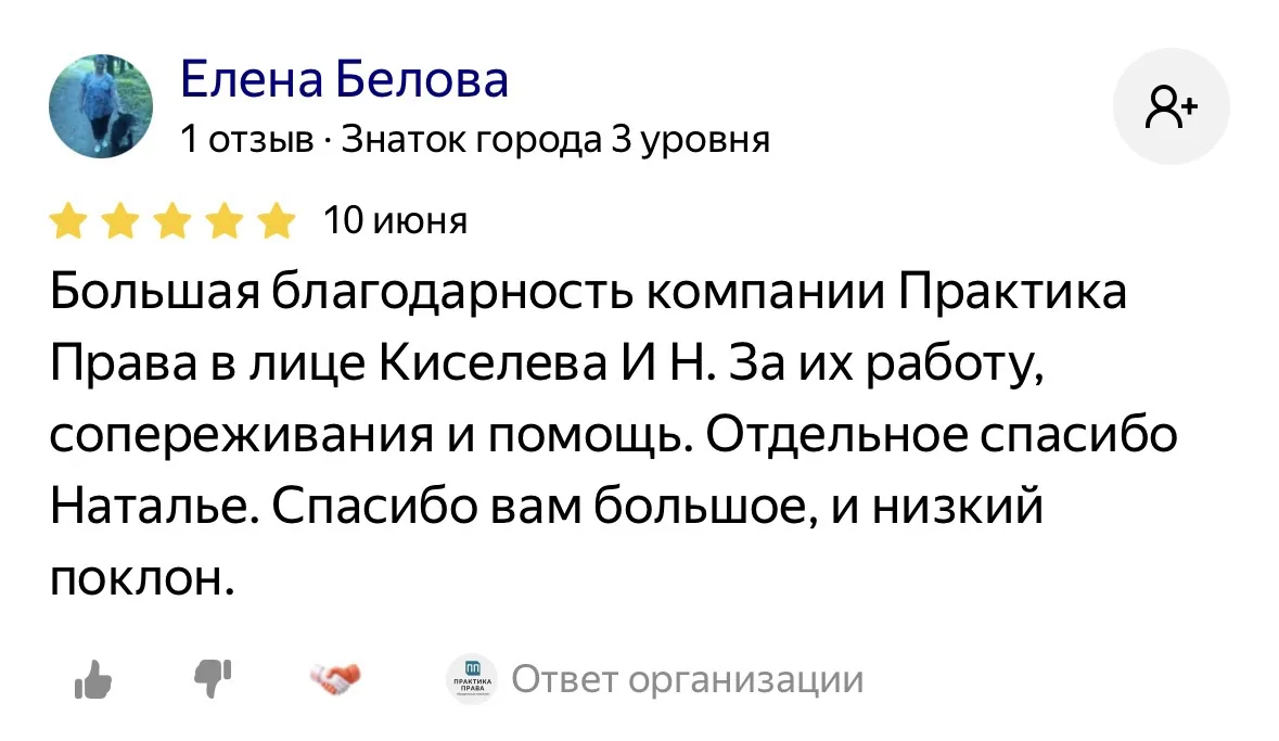Свежие и приятные отзывы от клиентов о нашей работе 💌
Эти счастливчики решились и теперь их жизнь и