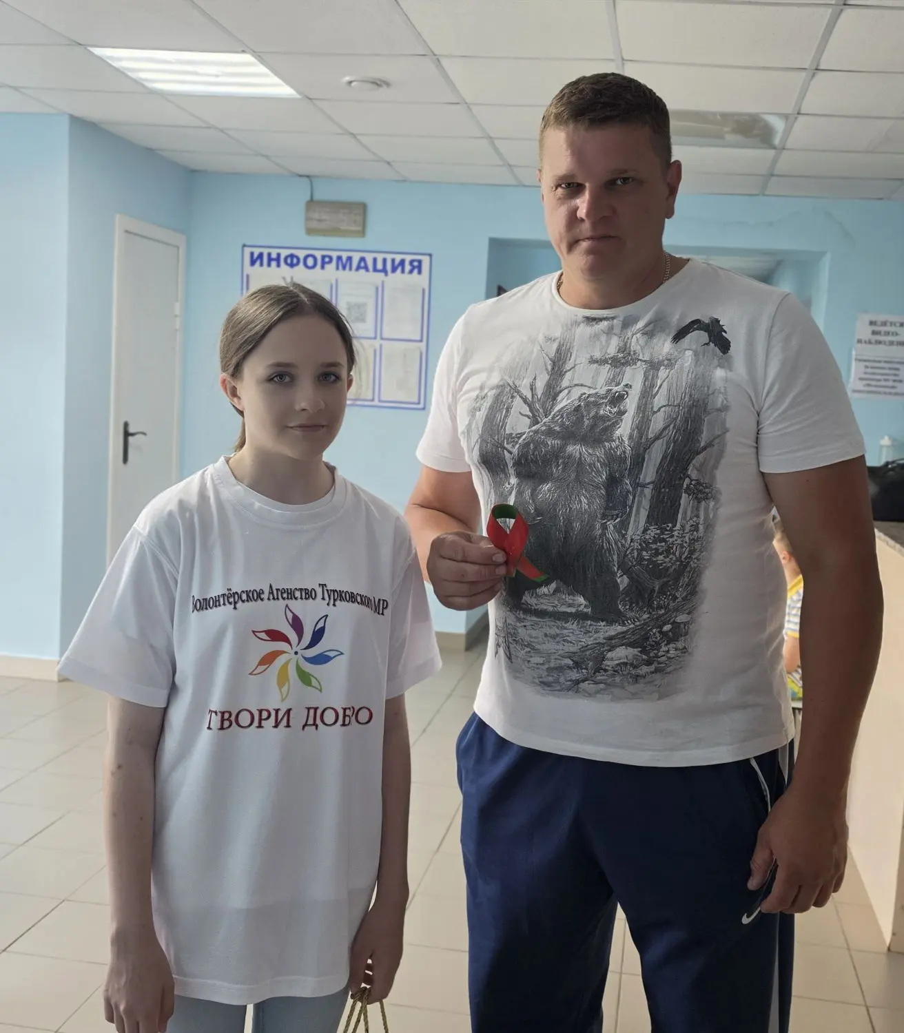 В День России и в День Турков волонтёры Дома детского творчества присоединились к Всероссийской акци