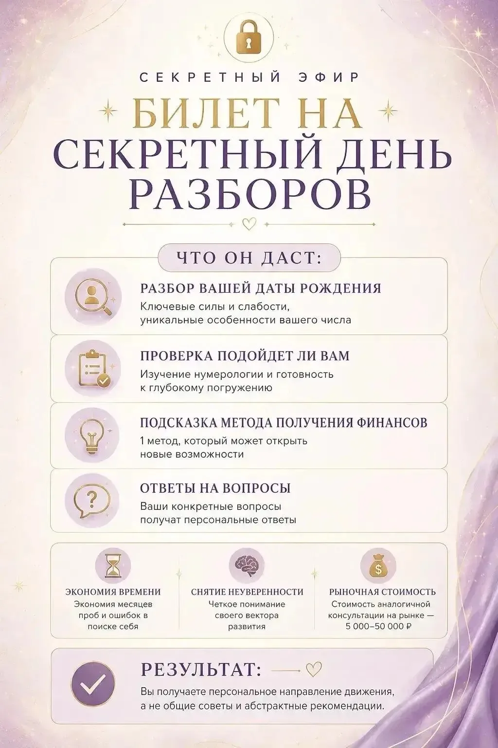Всем доброе утро 🙋🏻‍♀️