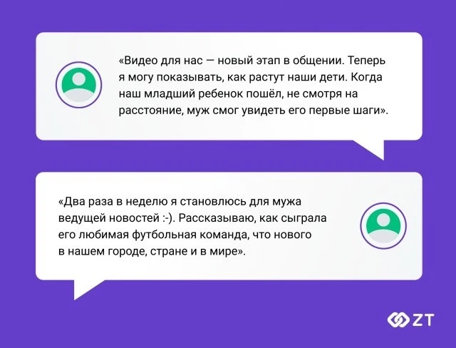 ❓ Как увидеться с близким осужденным?
Видеопереговоры! Они значительно облегчают тяжесть разлуки

⚡️
