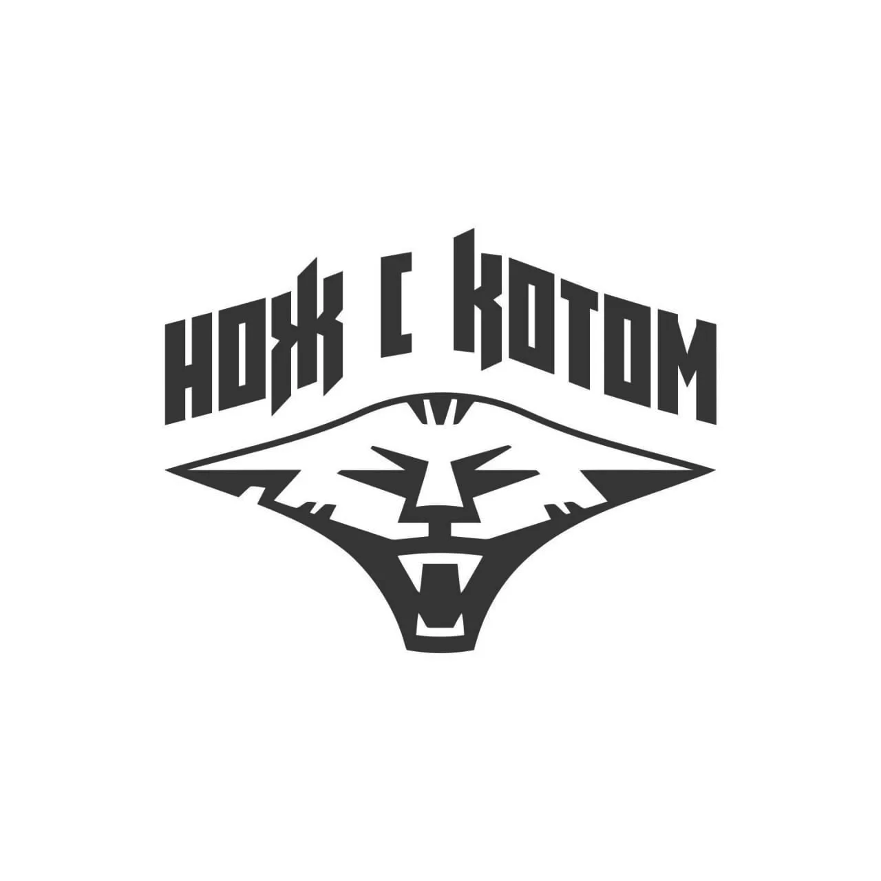 В "НожиМан" и "Форест Хоум" скидки. Если кто-то ждал - самое время.
