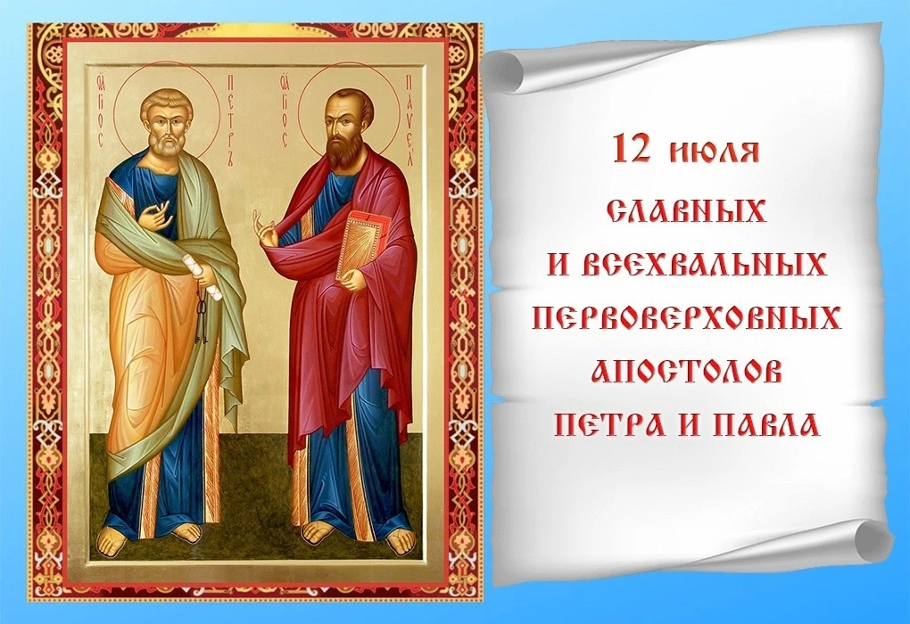 🙏 Дорогие братья и сестры! 

❗12 июля Неделя 6-я по Пятидесятнице.

Славных и всехвальных первоверх