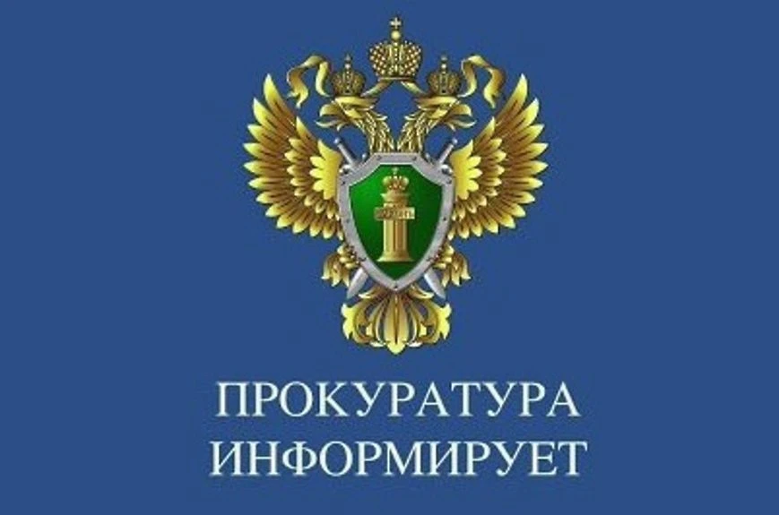 Прокуратура разъясняет: ответственность за экстремизм

На основании ст. 15 Федерального закона от 25