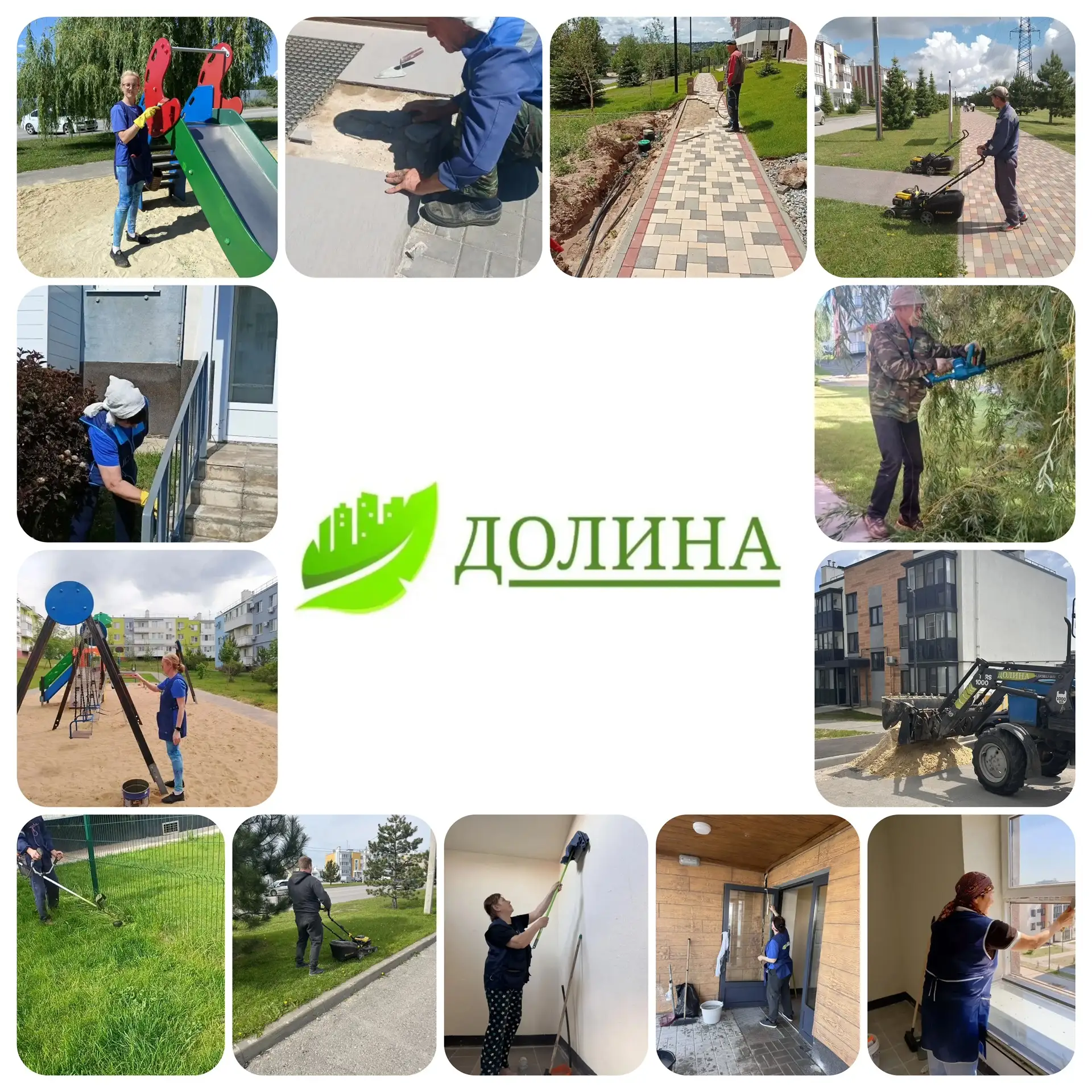 Доброе утро, дорогие жители! 

📆 Делимся с вами выполненными работами. 

🛠 Служба эксплуатации про