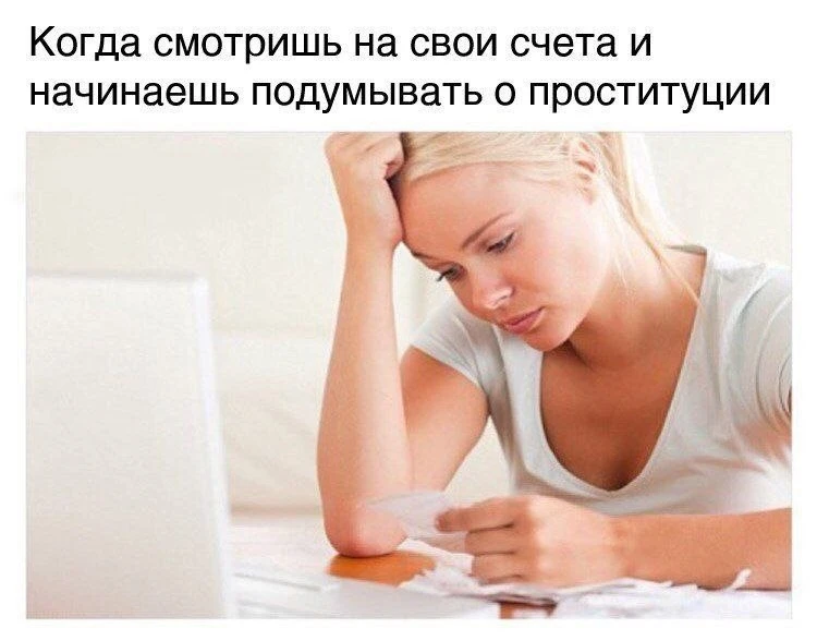 Даже и смотреть никуда не нужно 🥲