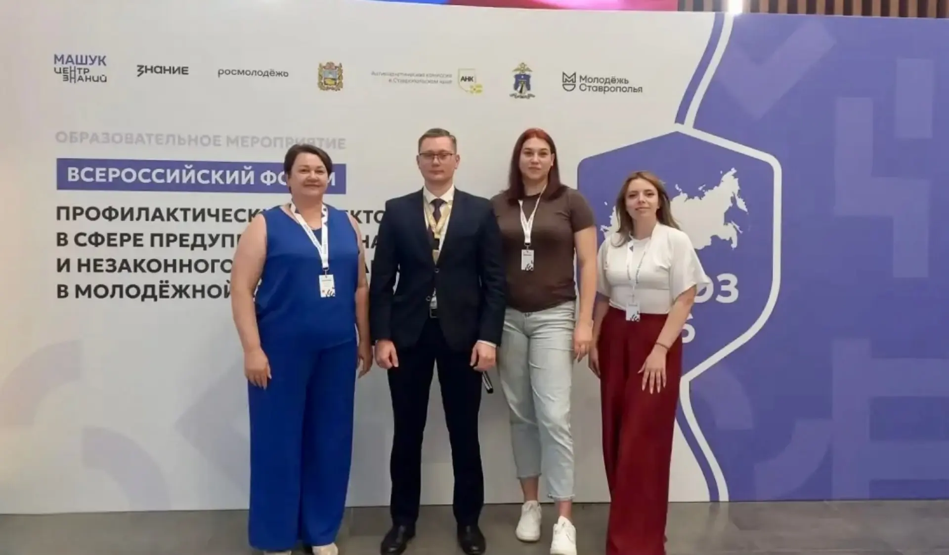 Уважаемые земляки!

Делегация нашего округа приняла участие во Всероссийском форуме профилактических
