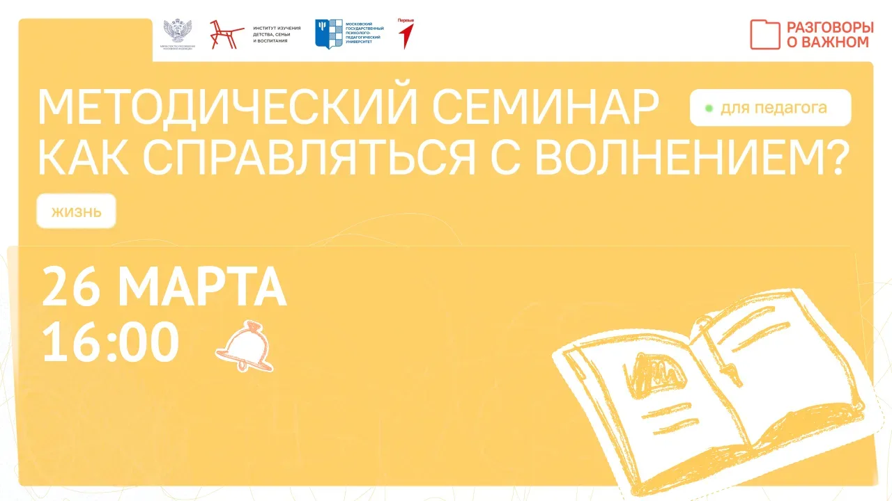 🤔Завершение учебного года — это всегда волнительно.
Контрольные, экзамены, проверочные работы...

«