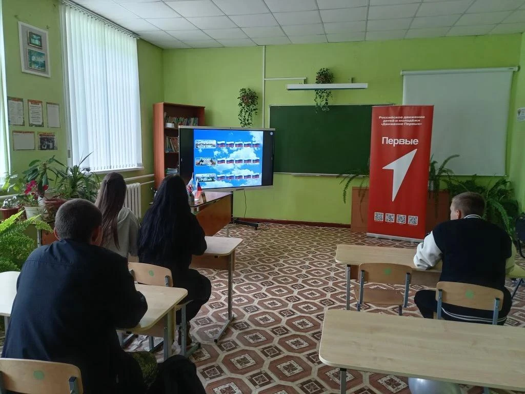 🇷🇺В преддверии 12 июня - Дня России, в нашей школе прошла интерактивная викторина «Мы — Россия»! �