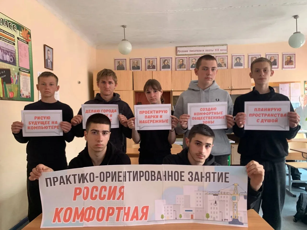 14 мая в ГБОУ «СШ с. Грабово Шахтерского м.о.» в рамках курса внеурочной деятельности «Россия – мои 