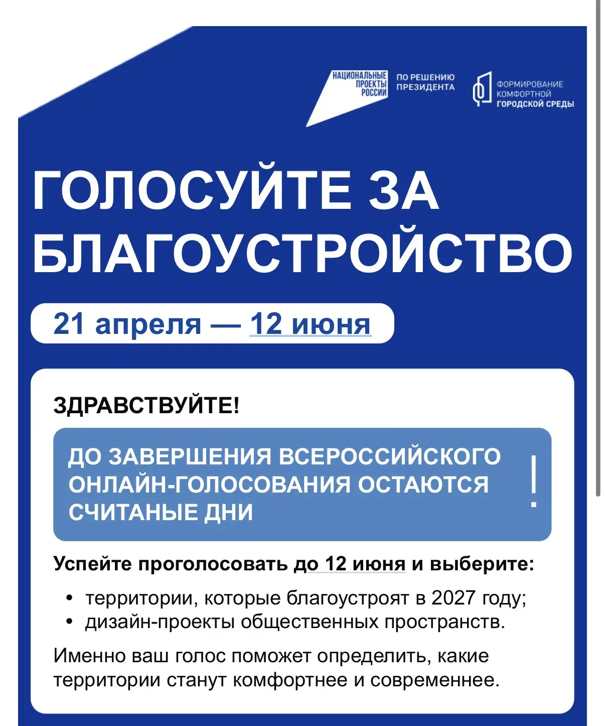 https://pos.gosuslugi.ru/lkp/