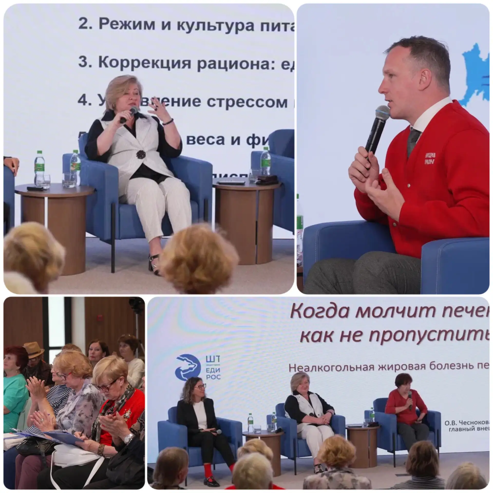 💚Поговорим о здоровье

Главный врач Владивостокской поликлиники №3 Анжела Кабиева приняла участие в