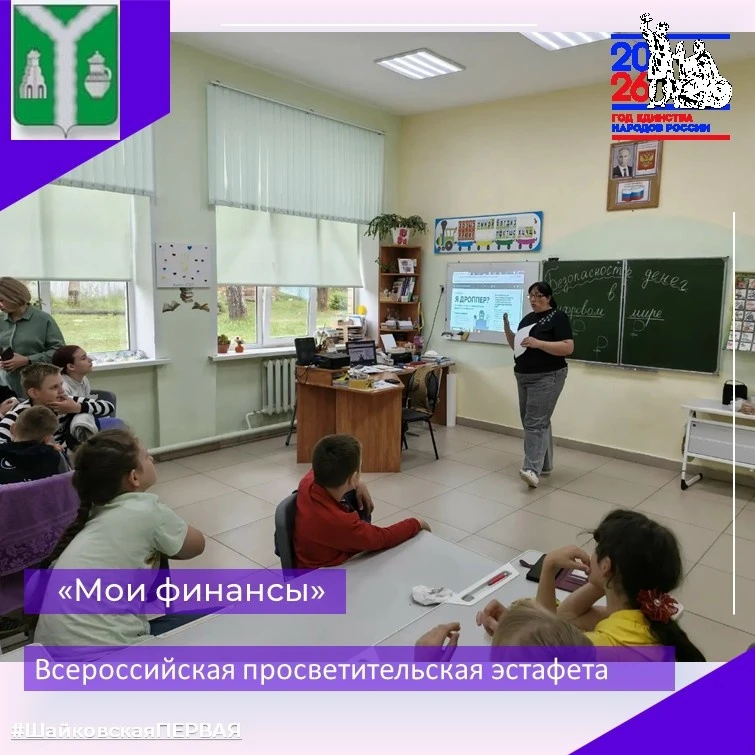 МОИ ФИНАНСЫ.ЭТАП IX "БЕЗОПАСНОСТЬ ДЕНЕГ В ЦИФРОВОЙ СРЕДЕ" 
 
Воспитанники летнего оздоровительного л