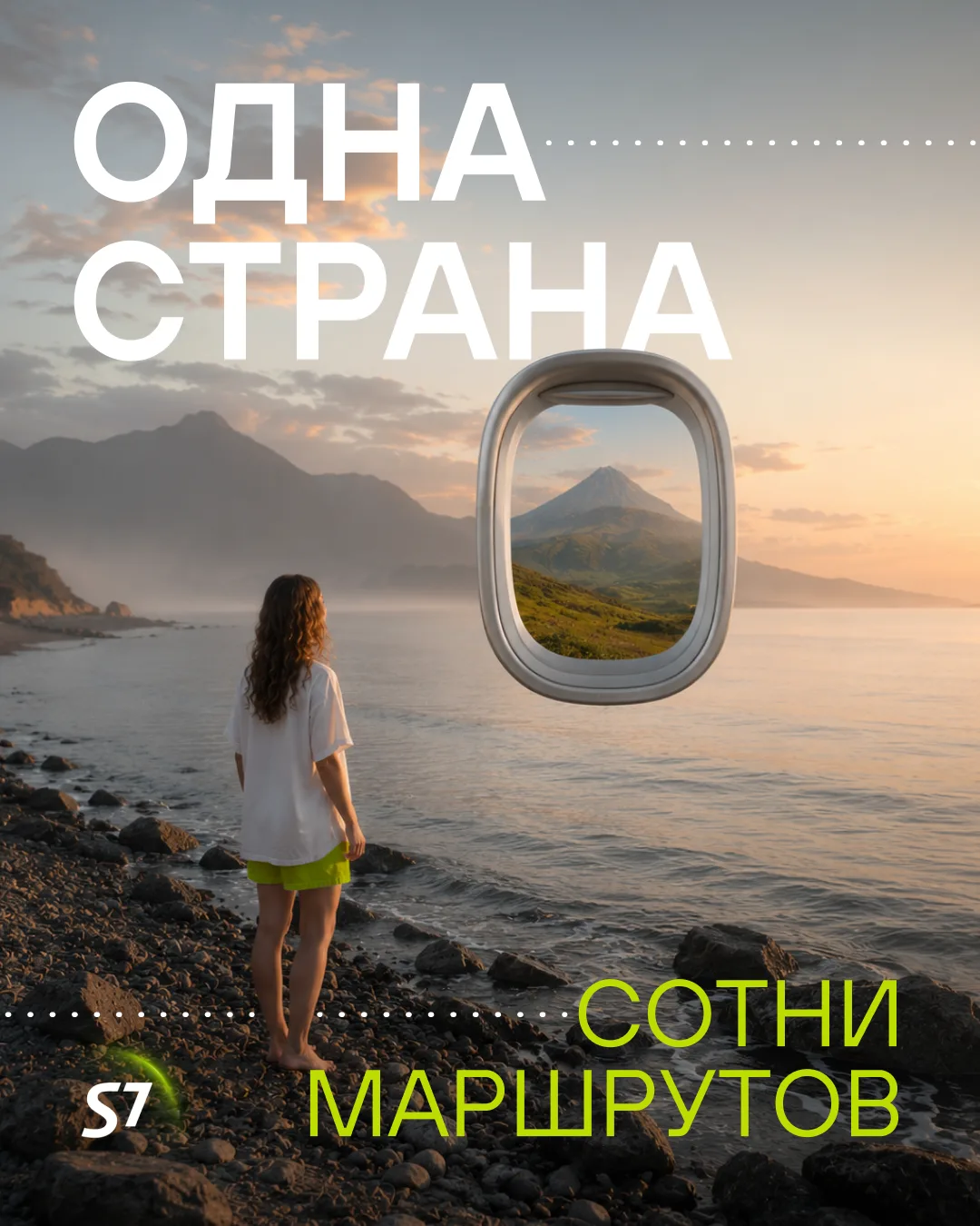 От Балтики до Тихого океана, от северных льдов до южных субтропиков — Россия прекрасна в своей много