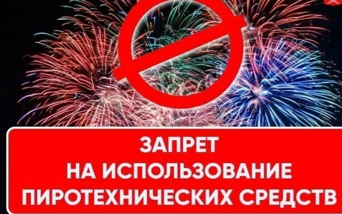 В соответствии с распоряжением Администрации поселка Солнцево от 25 декабря 2025 года № 42-р «О запр