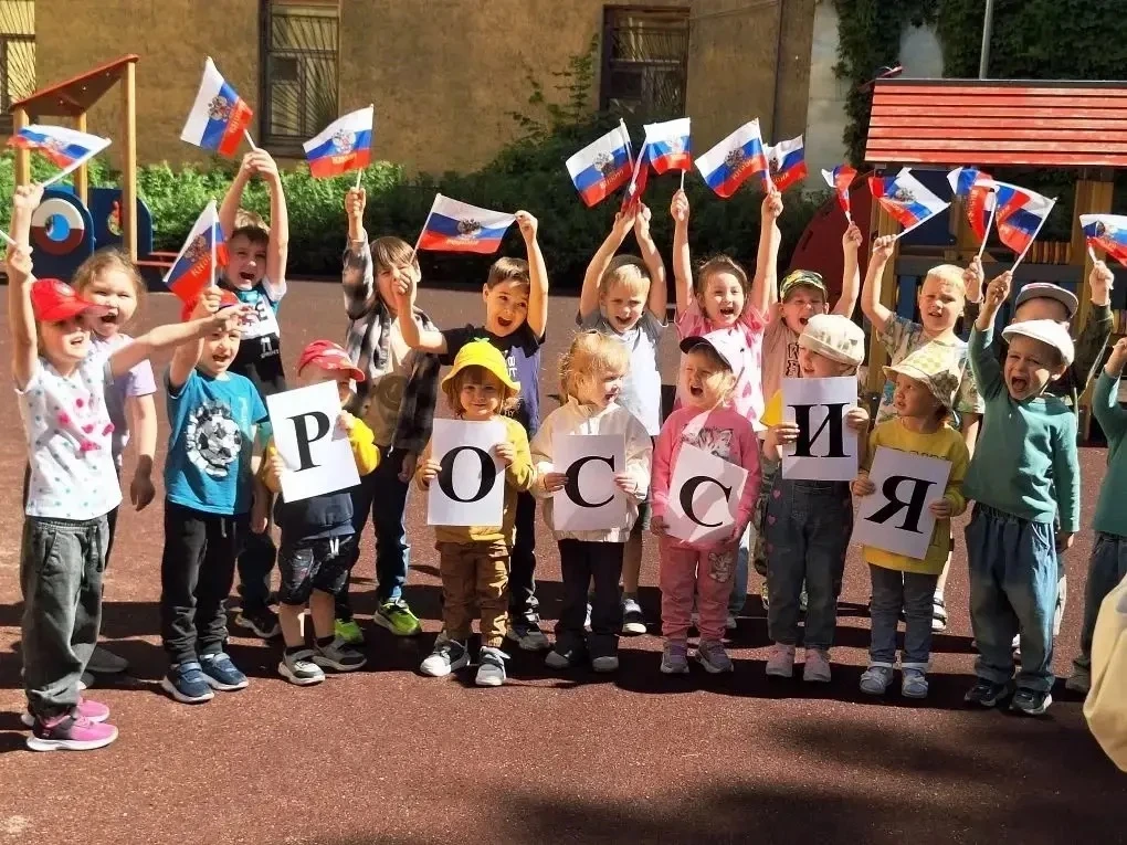 Сегодня в нашем детском саду состоялось мероприятие посвященное празднованию Дня России - «Россия му