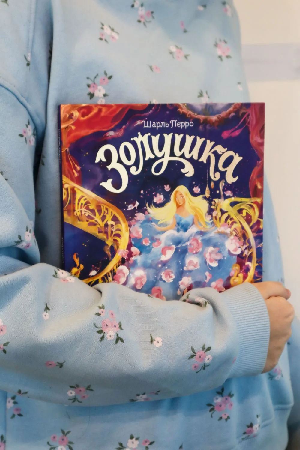 Изумительная Золушка с иллюстрациями Татьяны Петровска❤

Эта книга нашей редакции. Над ней работала 