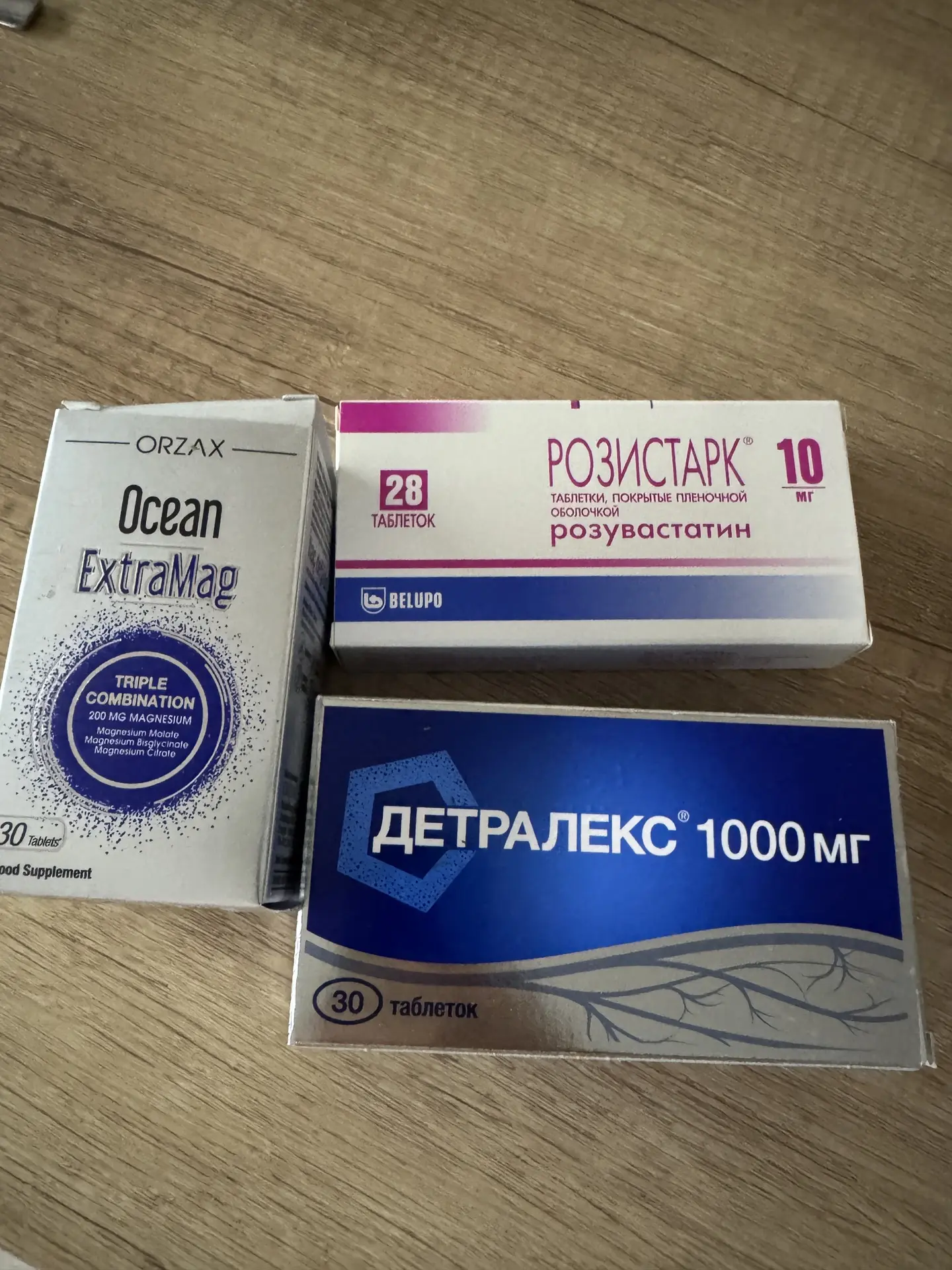 Старость - не радость 🥹 это все я теперь  принимаю
