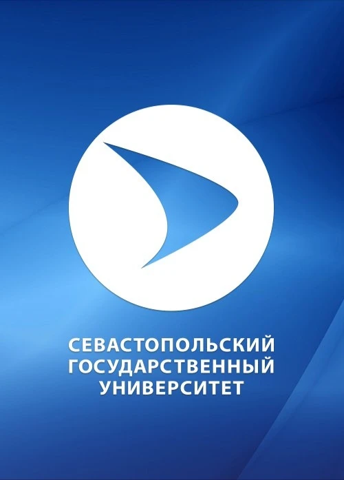 ❗Важная информация для выпускников 👇

Севастопольский государственный университет завершает приём д