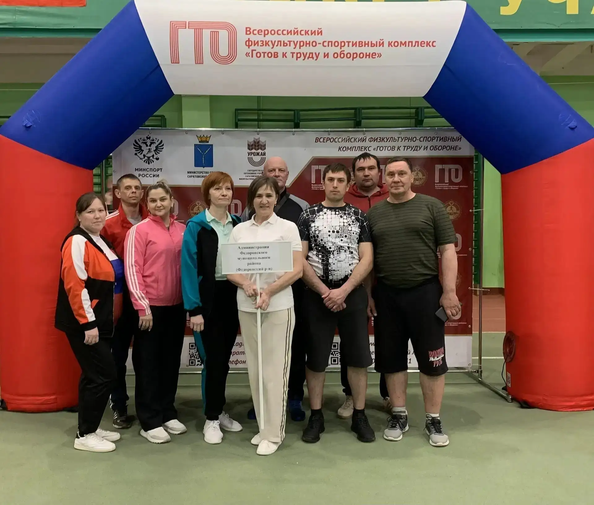 Команда Фёдоровского района приняла участие в фестивале ГТО

💪В легкоатлетическом манеже Дворца спо