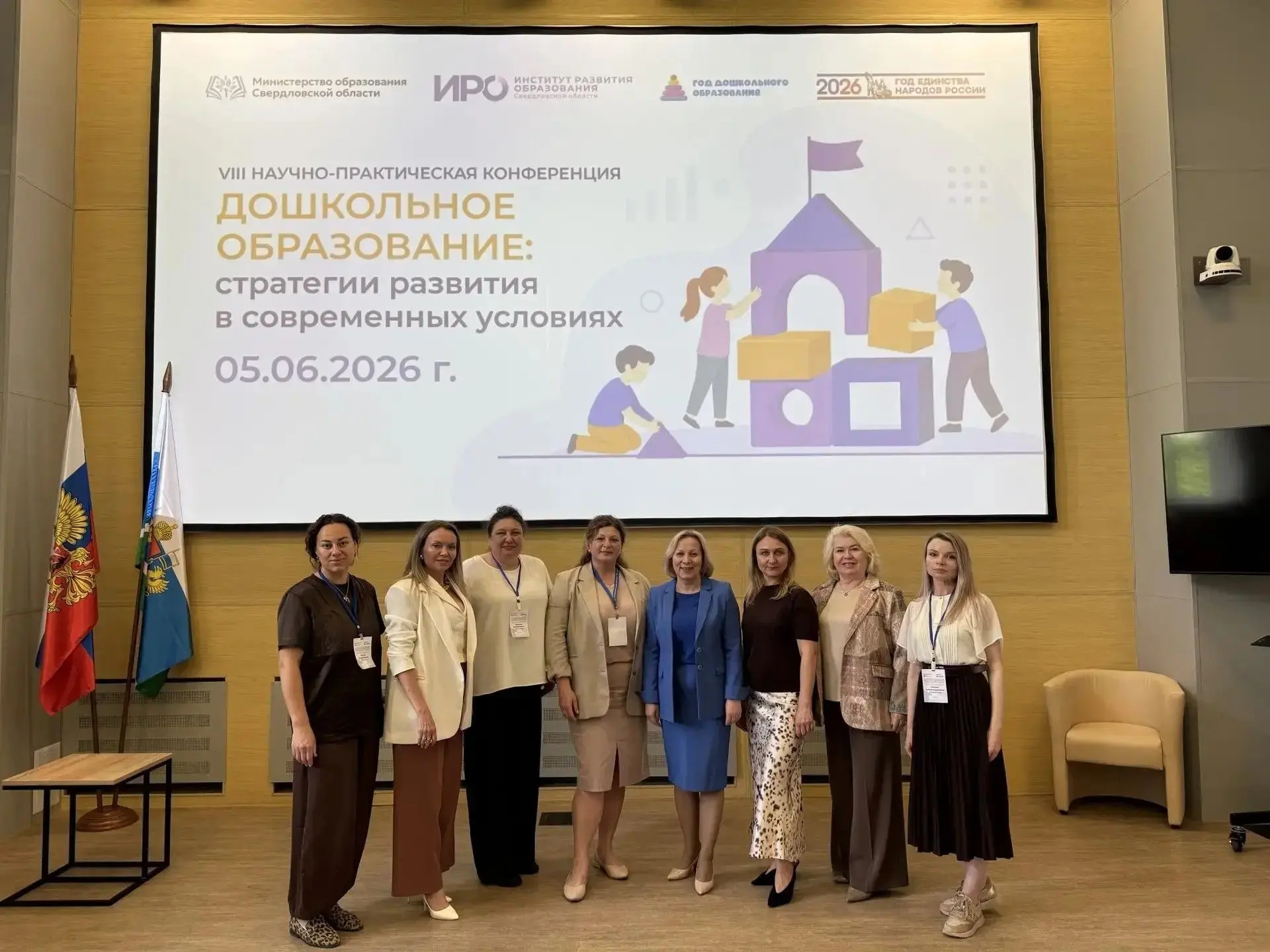 💡Три дня профессионального погружения!

С 3 по 5 июня в рамках сотрудничества институтов развития о