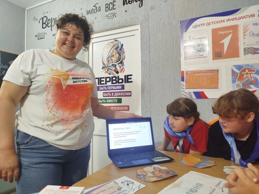 🔥Увлекательная игра "Словарный запас" от Первых📚
📌Сегодня, в преддверии Дня русского языка, на ле
