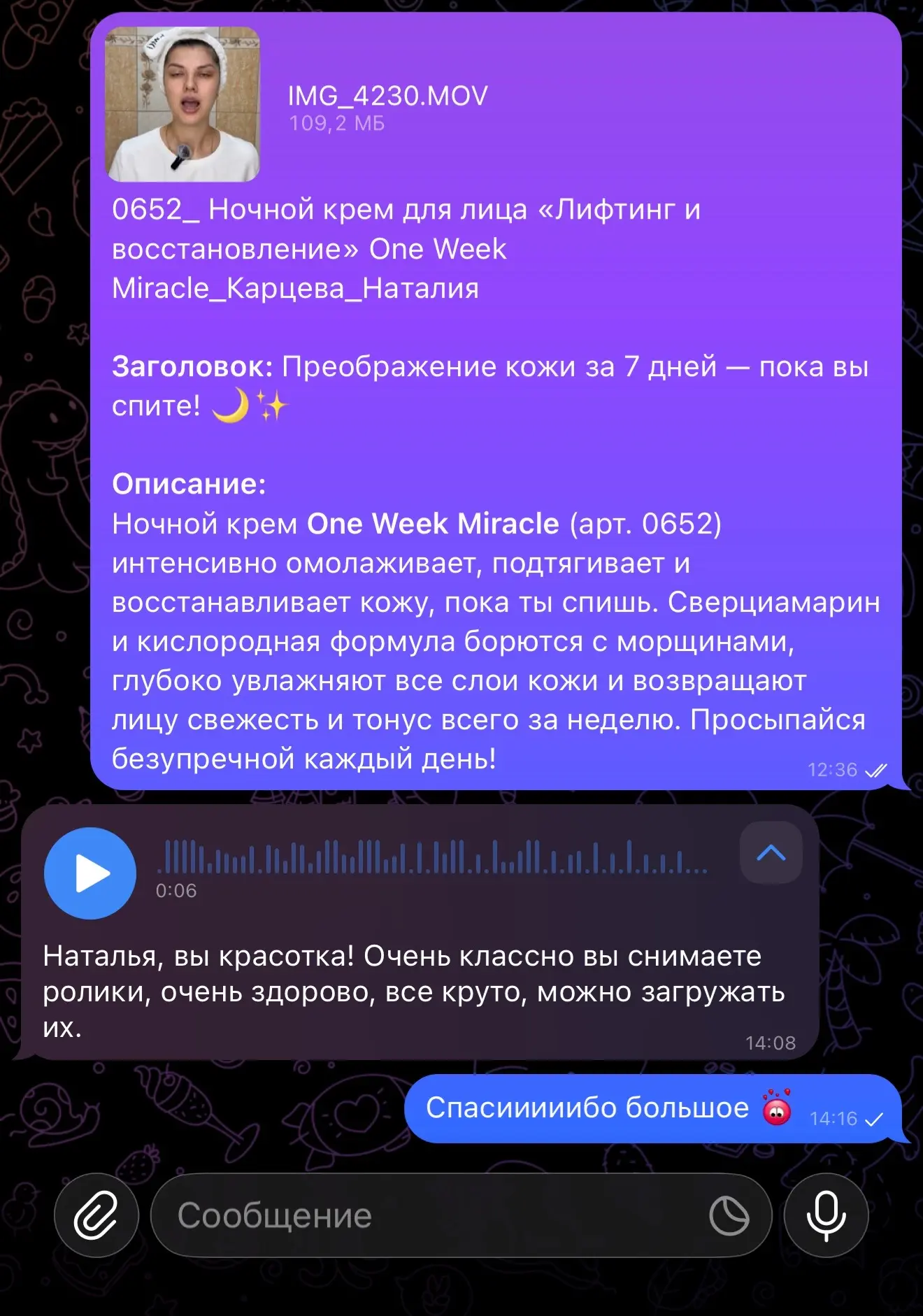Записала сегодня два видео для проекта «Видео от лидера» 🫣

Было непросто это сделать с детьми, кот