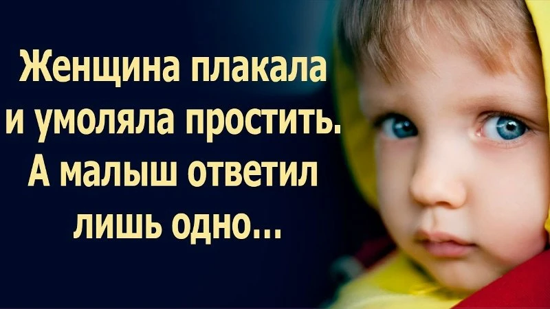 Этой ночью к ней явился дух нерожденного ребенка. Женщина рыдала и просила прощения