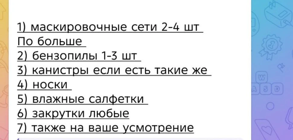 Краснолиманское направление. "Мамба"
✔️Генератор бензиновый 2 кВт
✔️Повербанки  - 5 шт
✔️Газовые бал